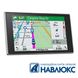 Автонавігатор Garmin DriveLuxe 50 010-01531-6M фото 4