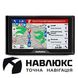 Автонавігатор Garmin DriveLuxe 50 010-01531-6M фото 1